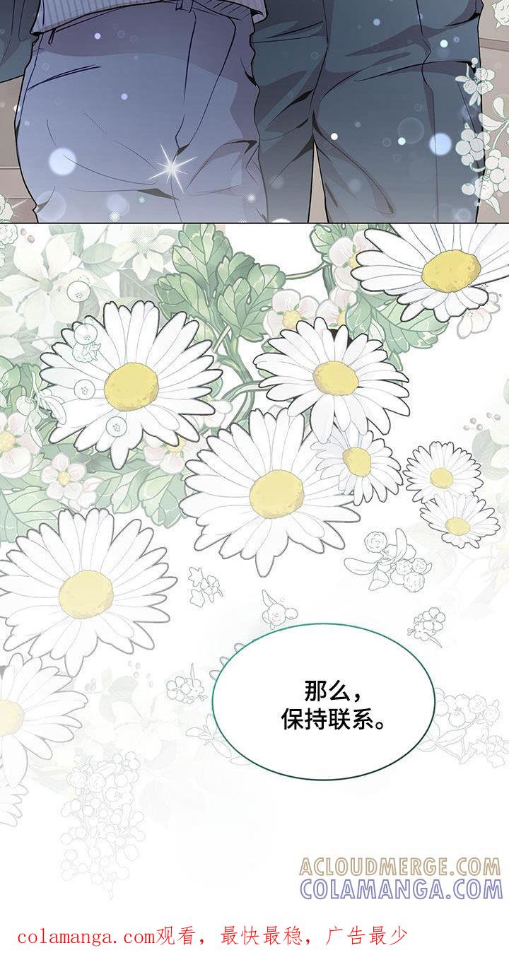 《虚情假意》第45章：保持联系 第29页