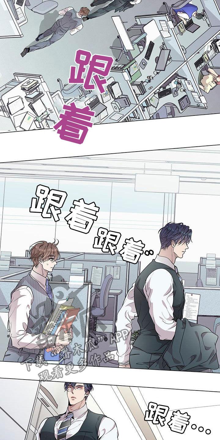 《虚情假意》第45章：保持联系 第16页