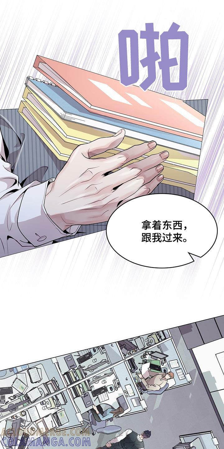 《虚情假意》第45章：保持联系 第15页