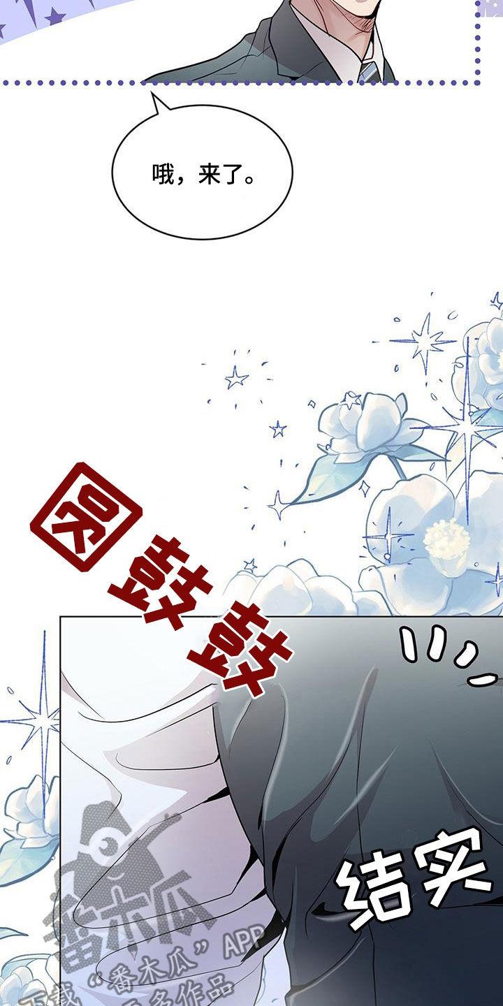 《虚情假意》第45章：保持联系 第10页