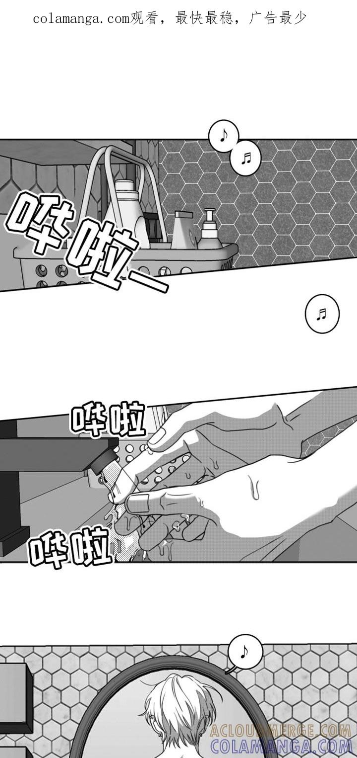 《疯狂禁锢》第45章：礼物 第1页