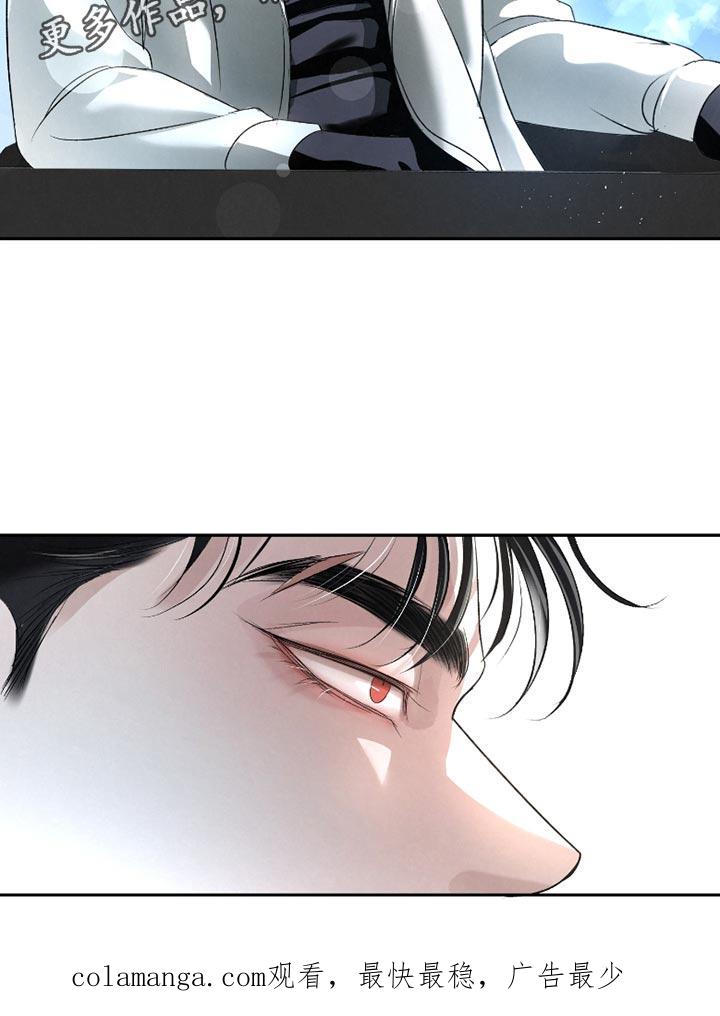 《血液指南》第46章：【第二季】我非常好！ 第24页