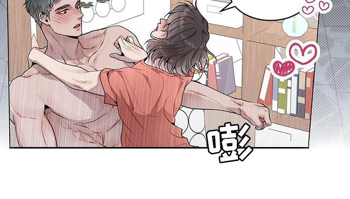 《虚情假意》第46章：只是照顾下属 第24页