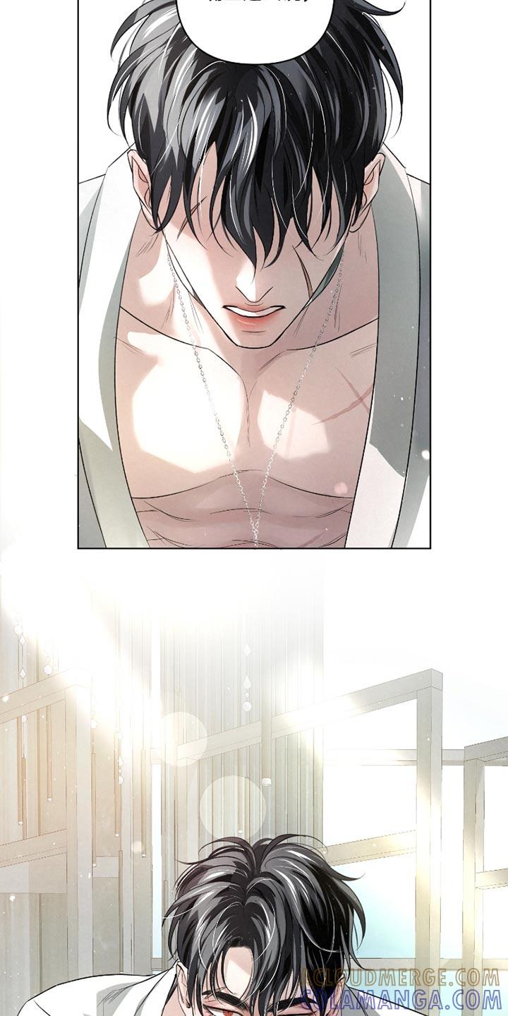《血液指南》第46章：【第二季】我非常好！ 第7页