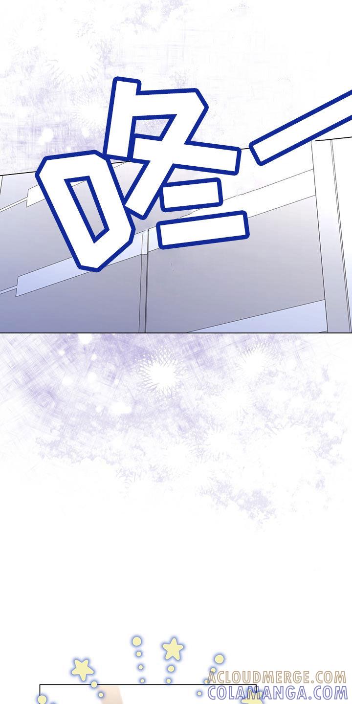 《虚情假意》第46章：只是照顾下属 第5页