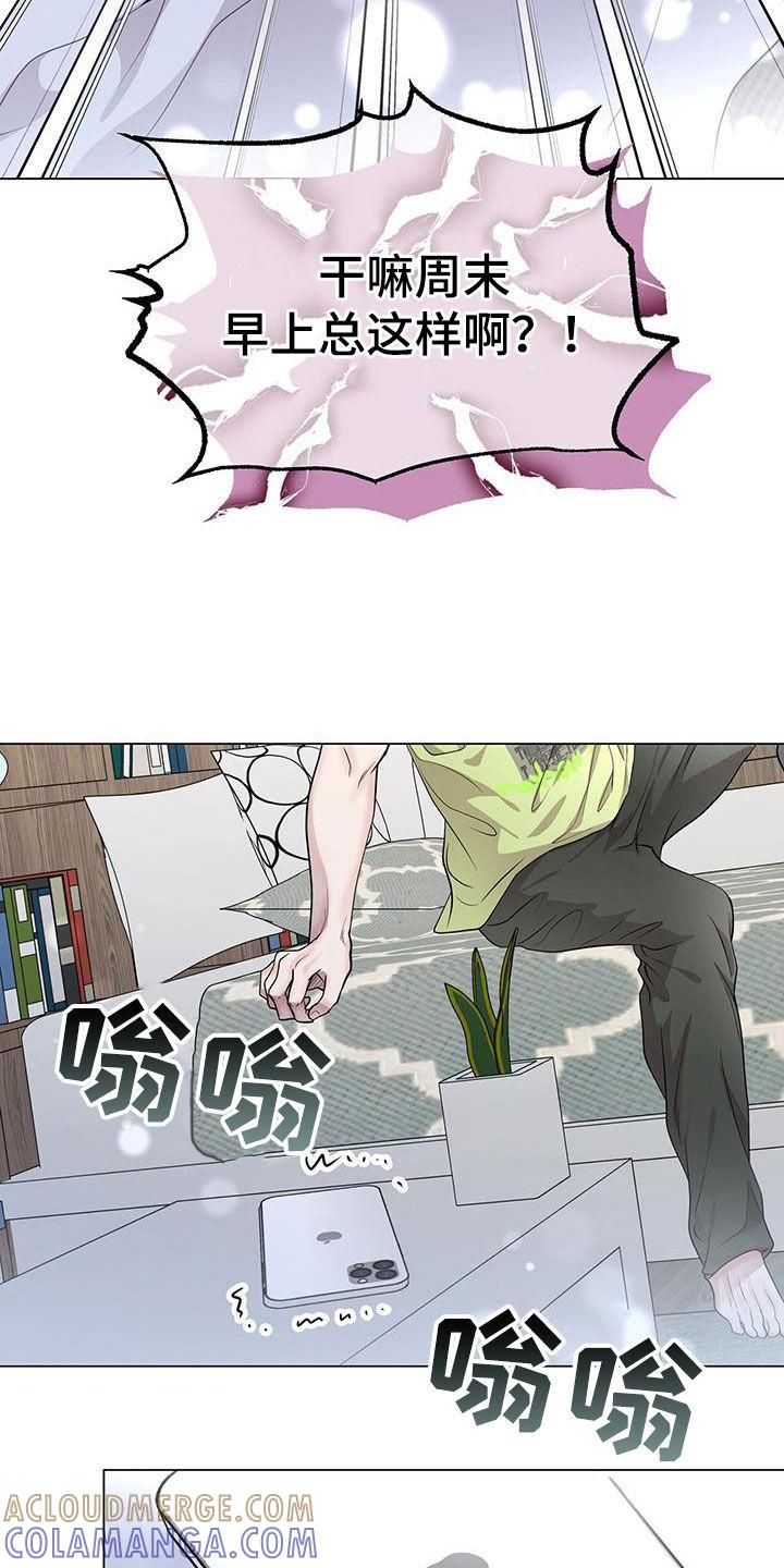 《虚情假意》第46章：只是照顾下属 第27页