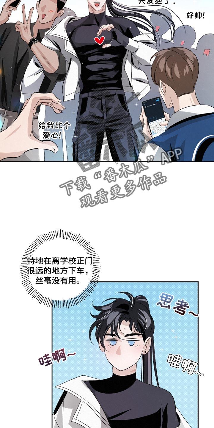 《血液指南》第46章：【第二季】我非常好！ 第20页