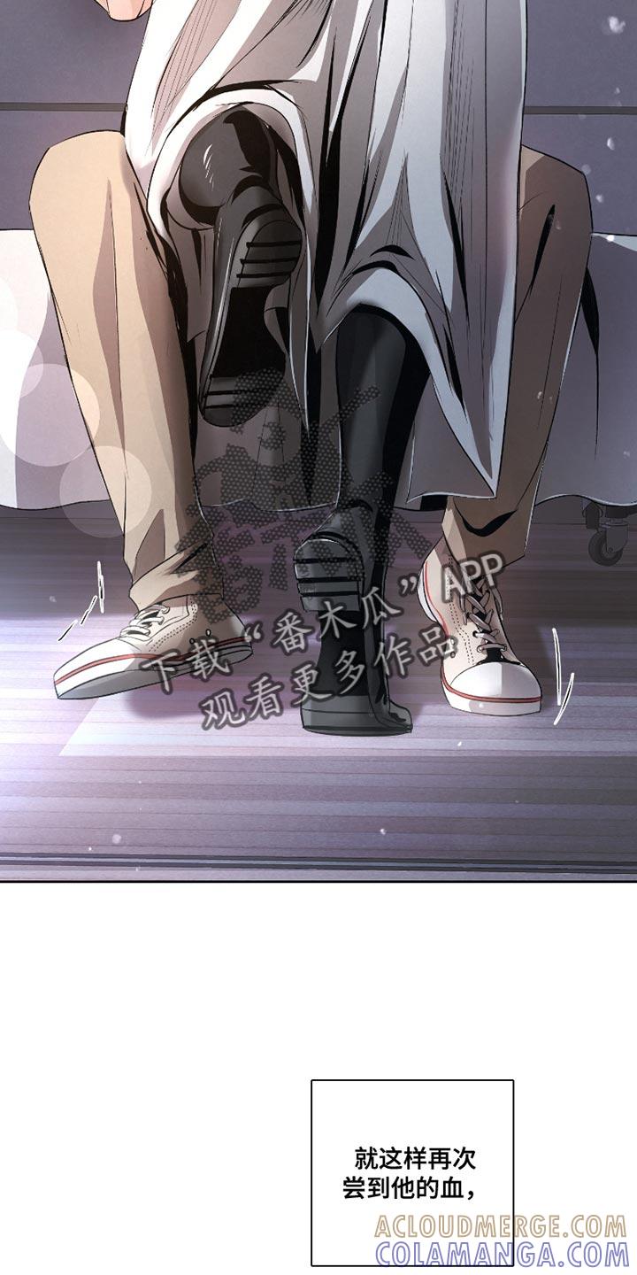 《血液指南》第47章：【第二季】生吞活剥 第25页