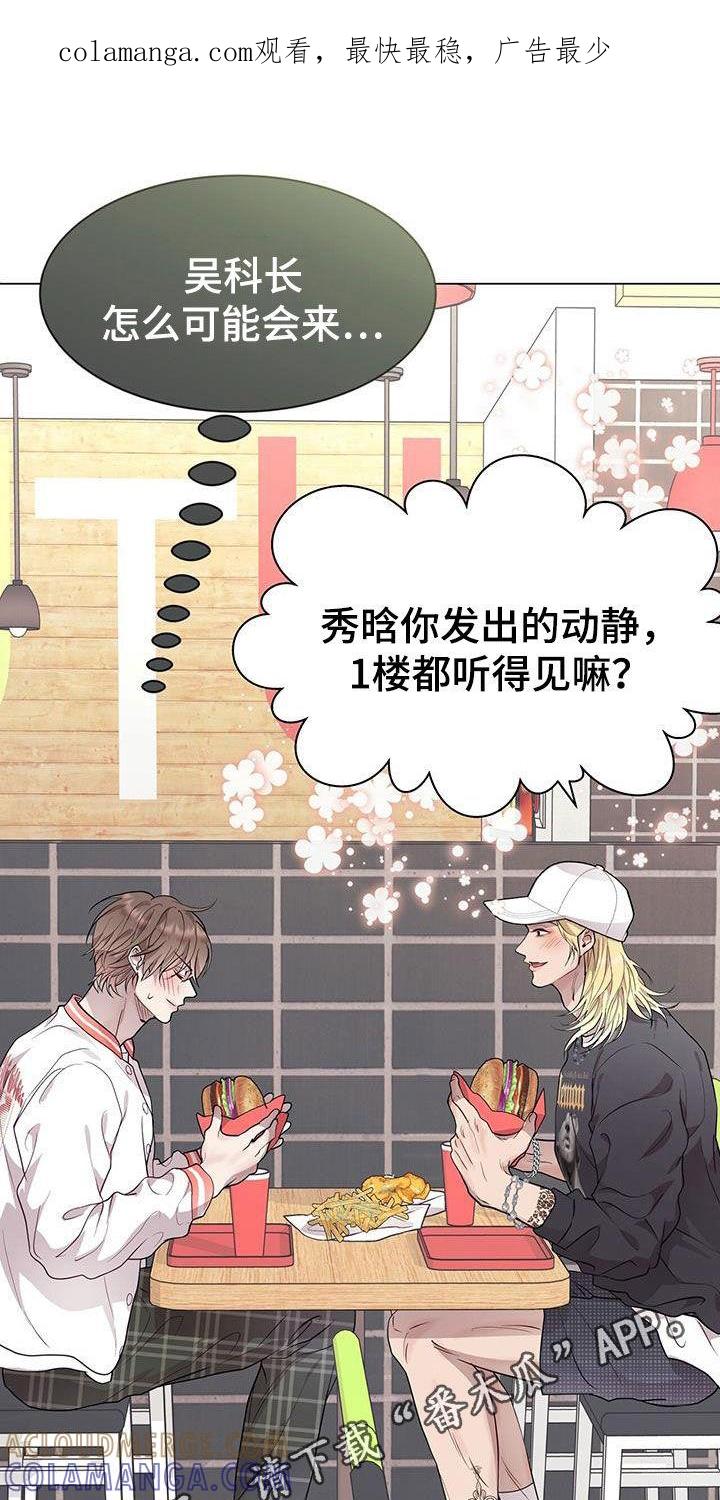 《虚情假意》第47章：直觉 第1页