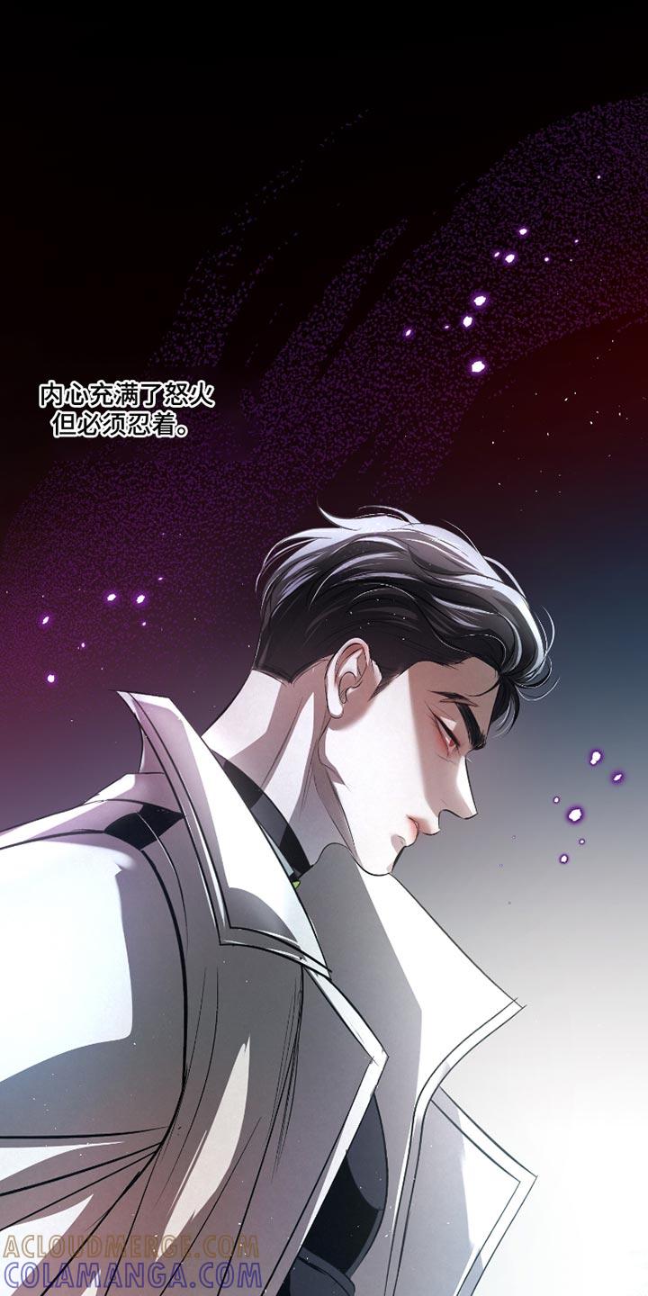 《血液指南》第47章：【第二季】生吞活剥 第9页