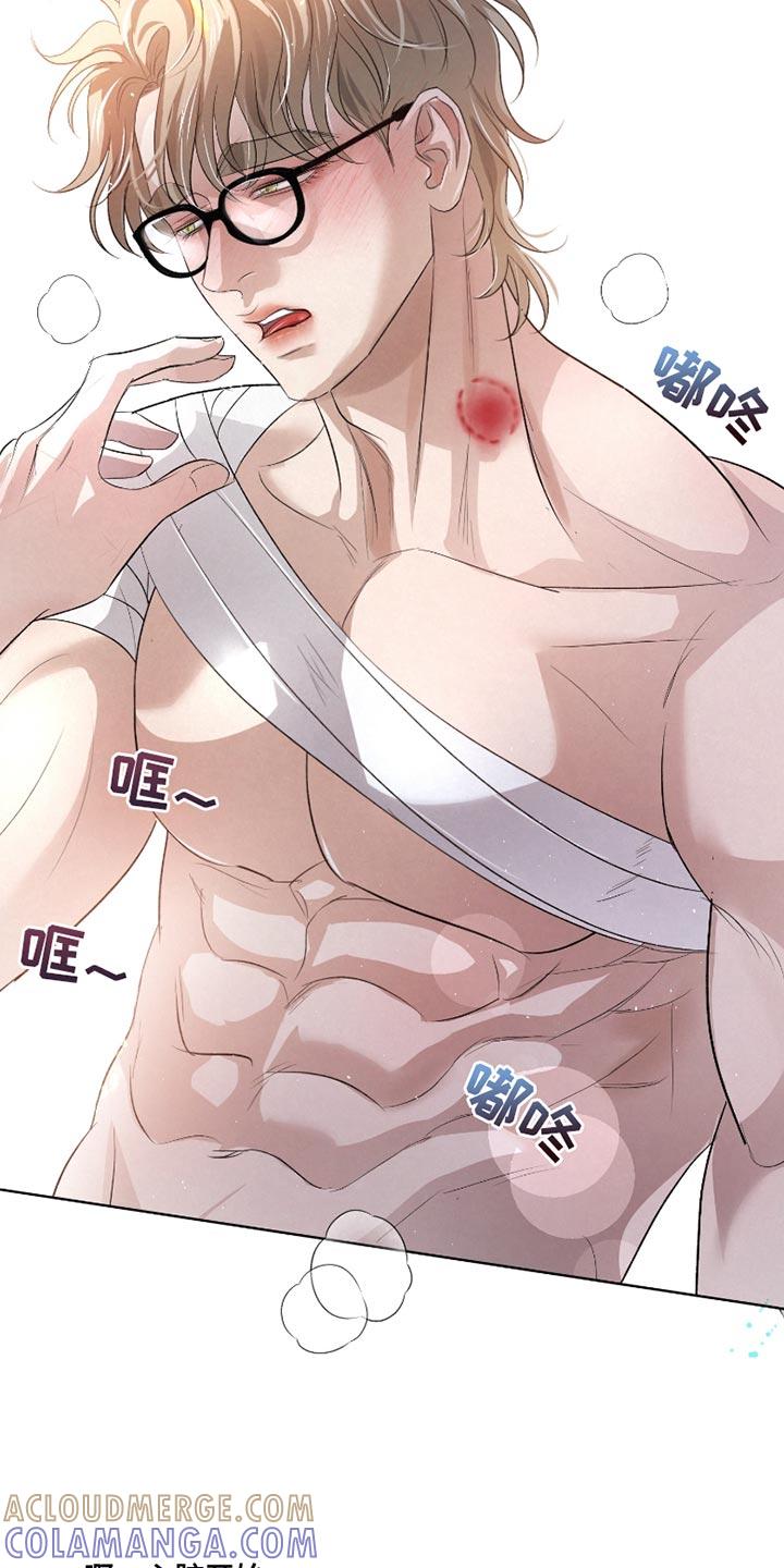 《血液指南》第47章：【第二季】生吞活剥 第27页
