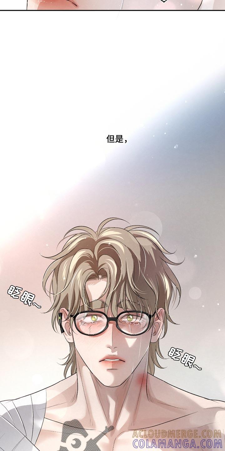 《血液指南》第48章：【第二季】以后请多关照 第19页