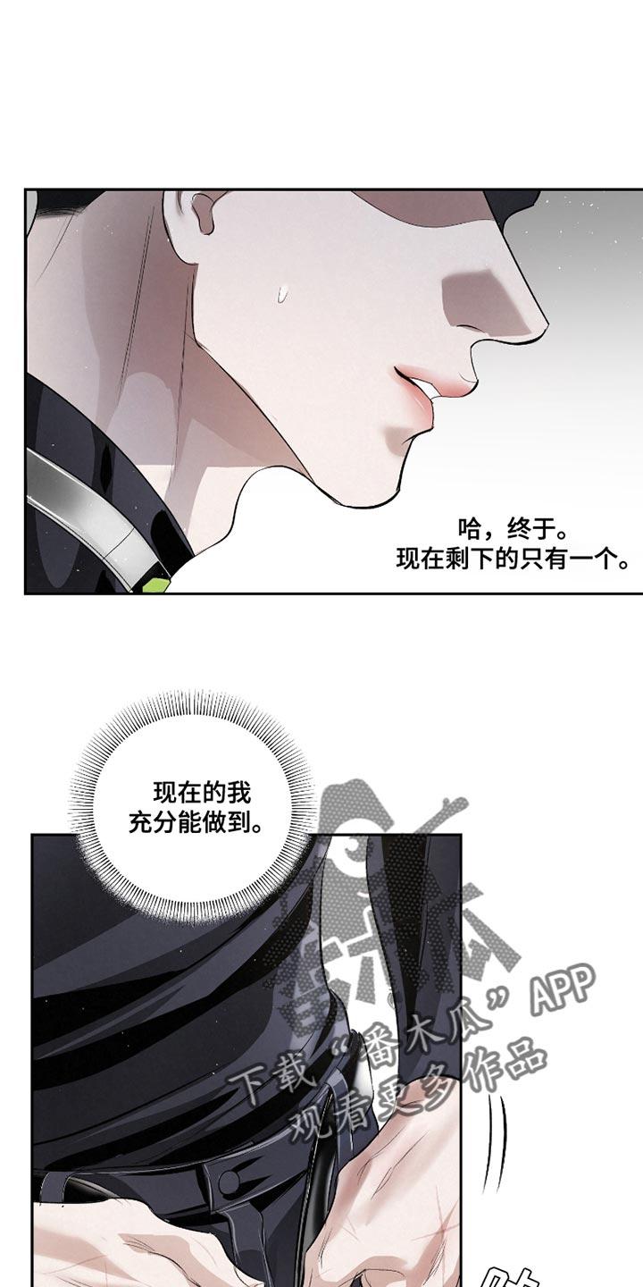 《血液指南》第48章：【第二季】以后请多关照 第22页