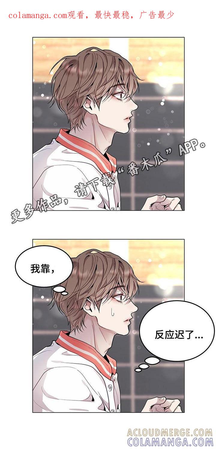 《虚情假意》第48章：支招 第1页