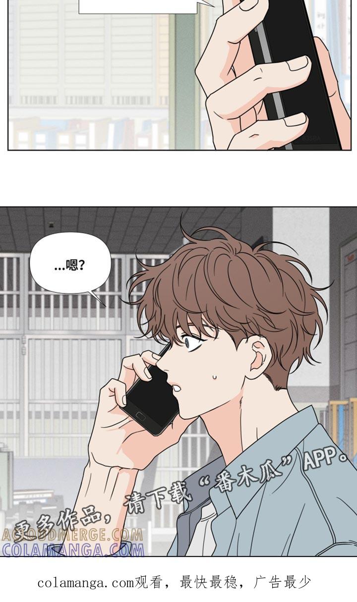 《疯狂禁锢》第49章：【第二季】不是好兆头 第21页