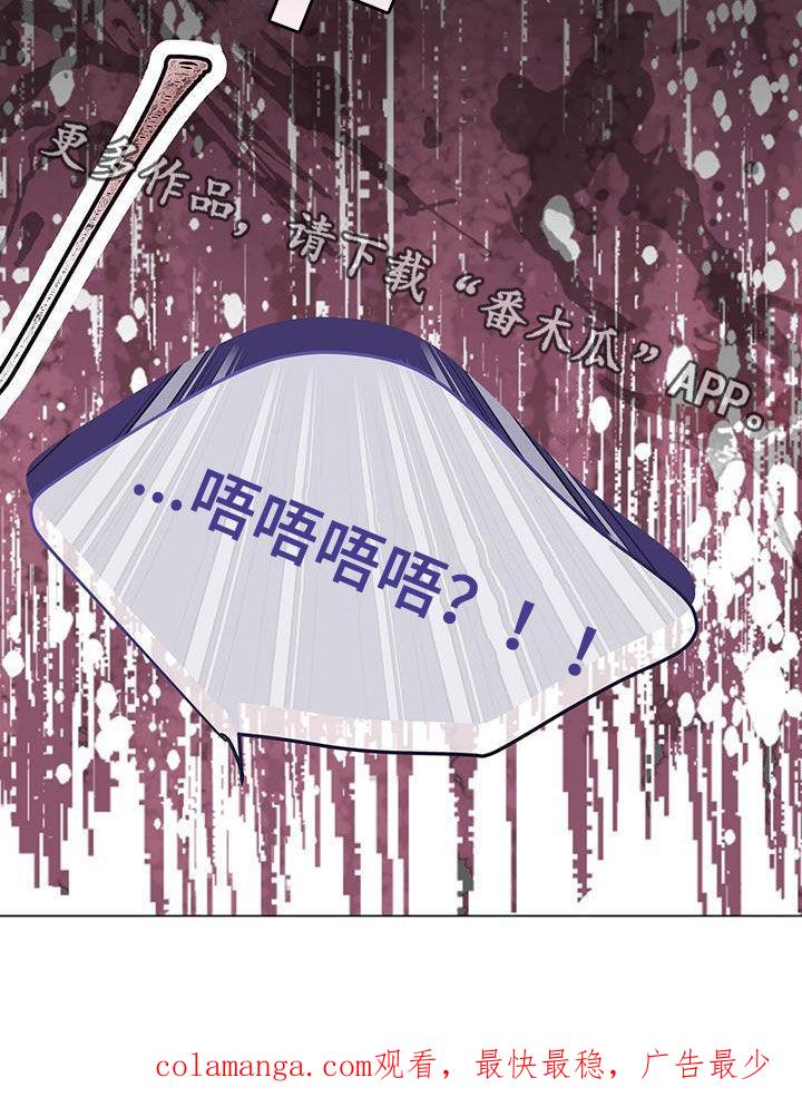 《虚情假意》第49章：不需要问了 第26页
