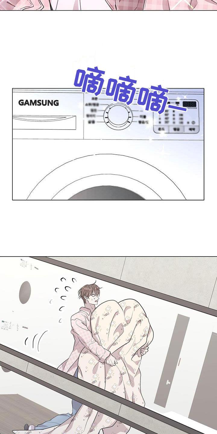 《虚情假意》第49章：不需要问了 第22页