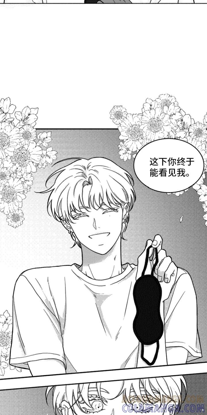 《疯狂禁锢》第5章：死定了 第3页