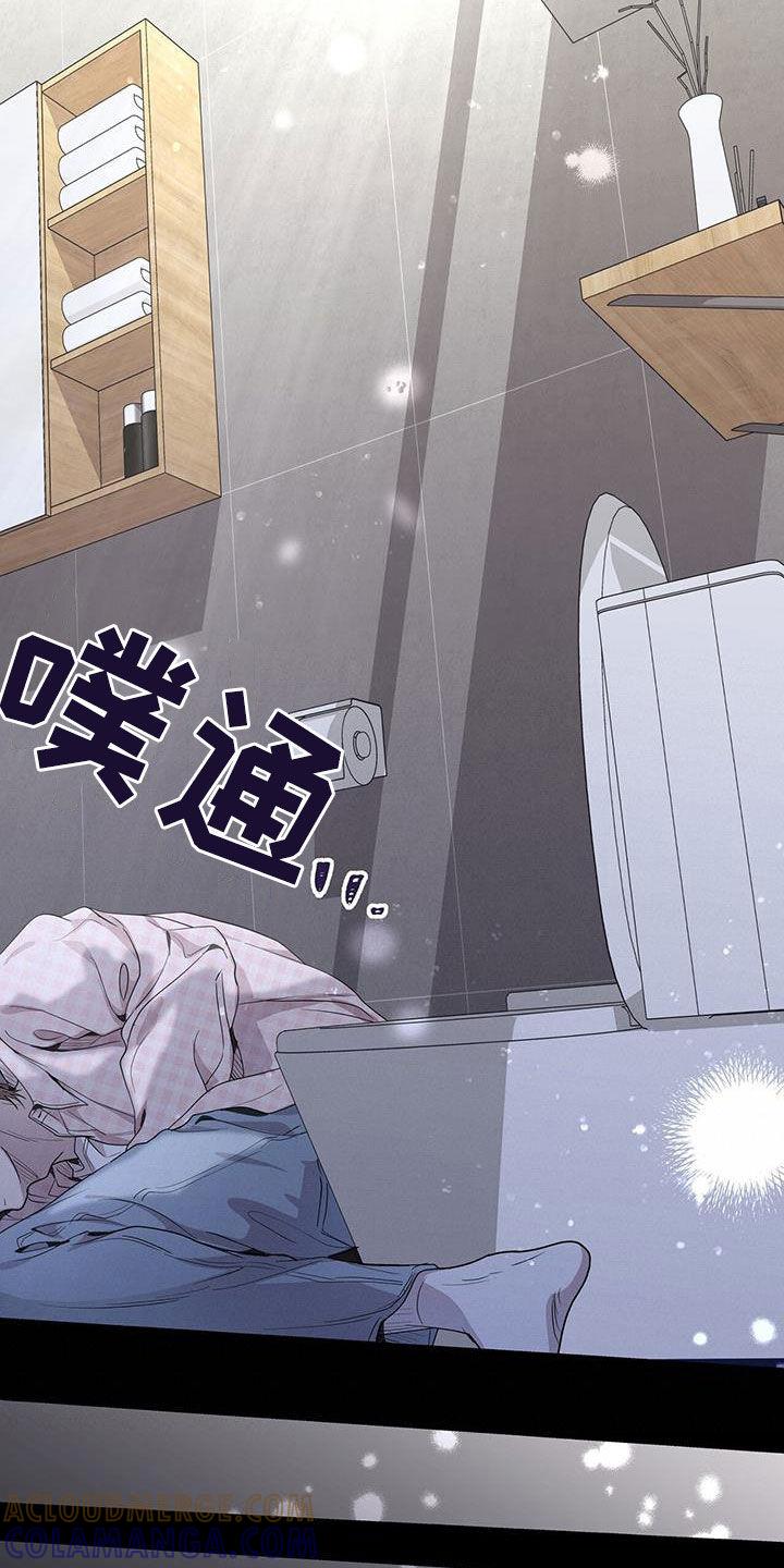 《虚情假意》第50章：住院 第9页
