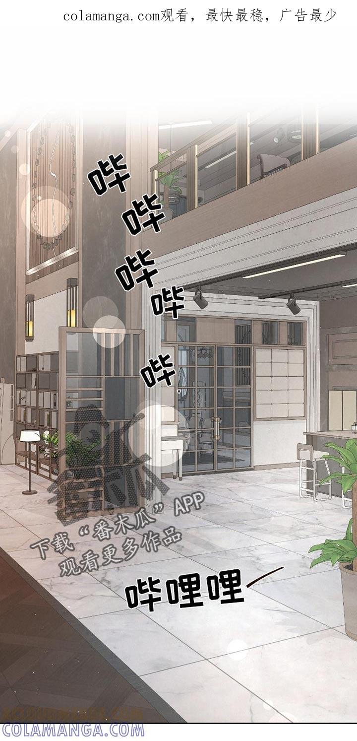 《血液指南》第50章：【第二季】你真是长大了 第1页