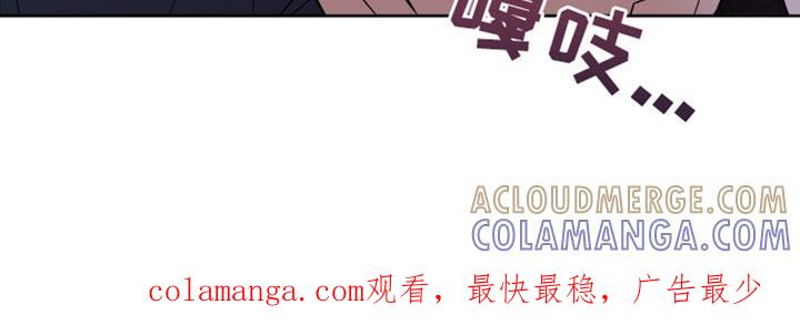 《疯狂禁锢》第50章：【第二季】离开这里 第23页
