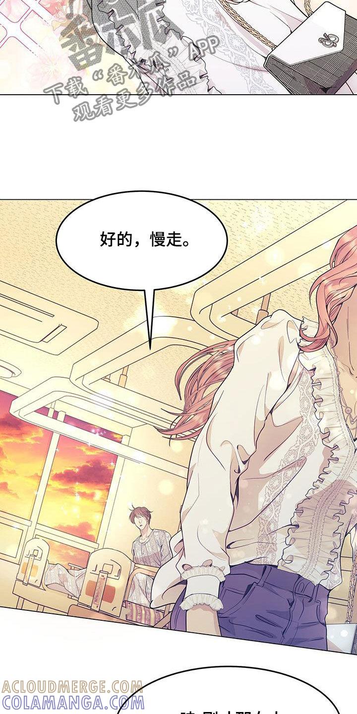 《虚情假意》第50章：住院 第25页