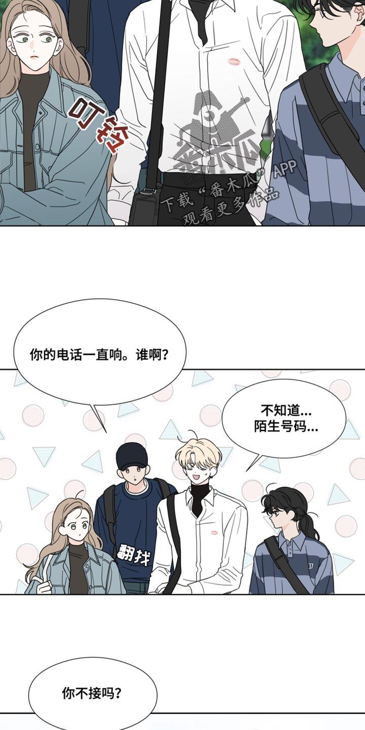 《疯狂禁锢》第50章：【第二季】离开这里 第8页