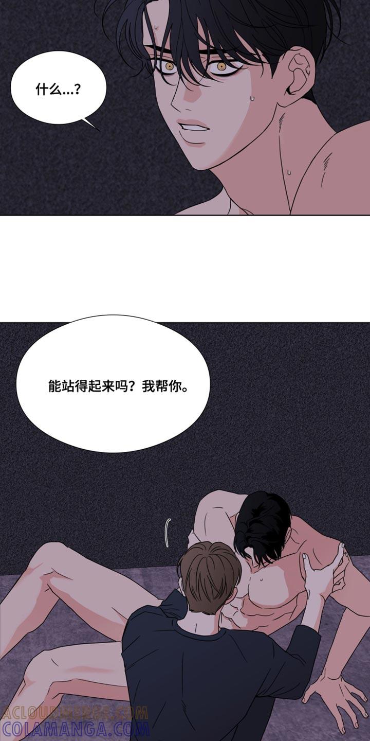 《疯狂禁锢》第50章：【第二季】离开这里 第17页