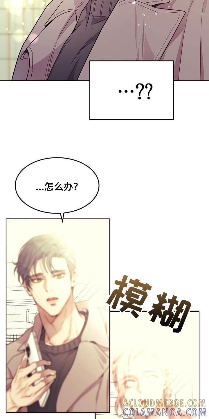 《虚情假意》第50章：住院 第17页
