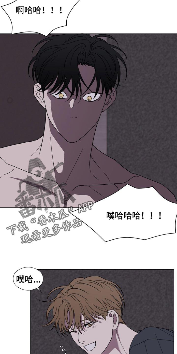 《疯狂禁锢》第51章：【第二季】一个都没有 第6页