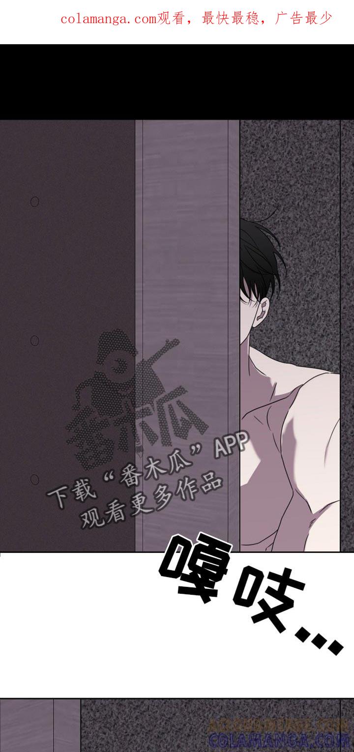 《疯狂禁锢》第51章：【第二季】一个都没有 第1页