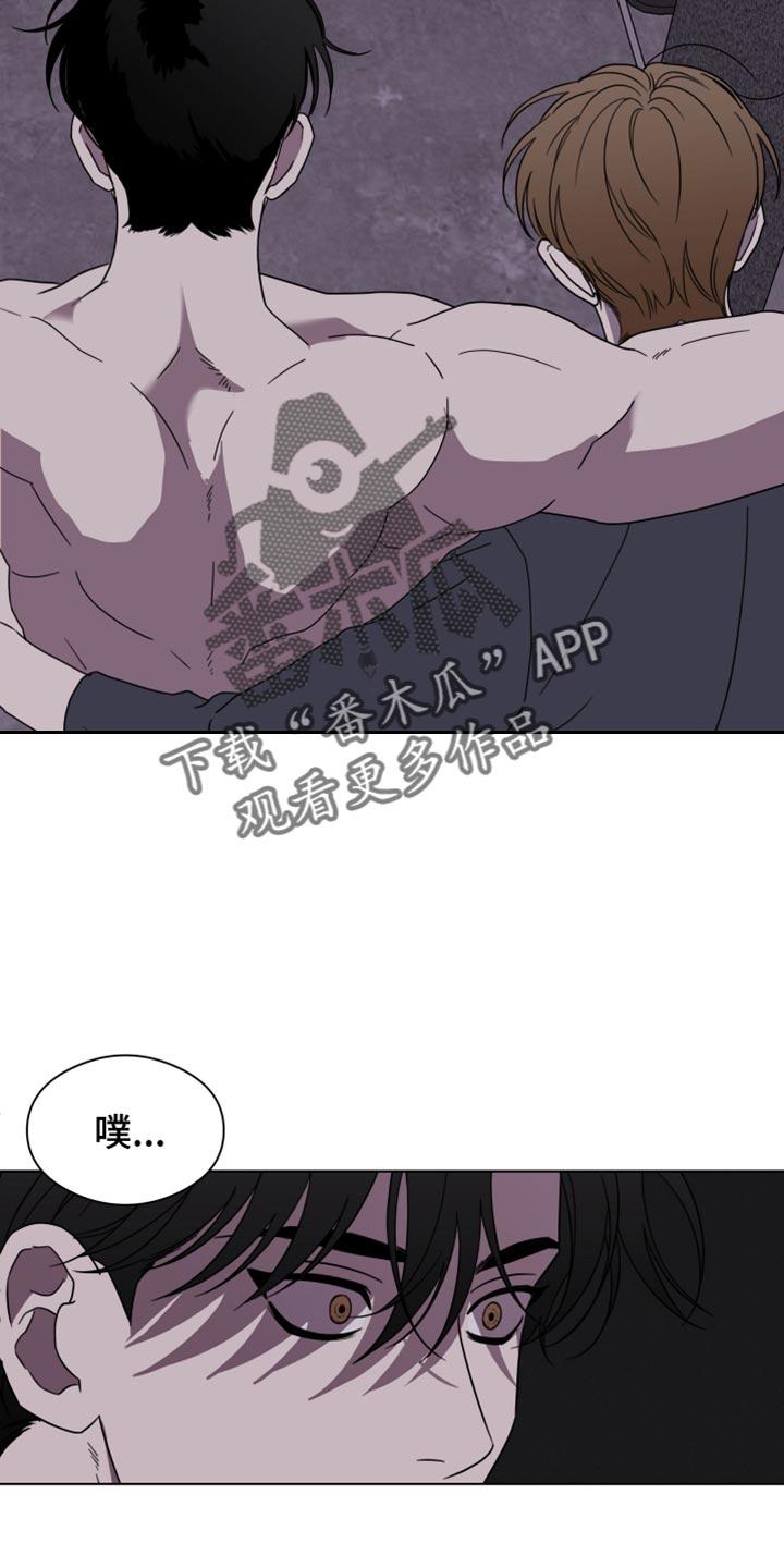 《疯狂禁锢》第51章：【第二季】一个都没有 第4页