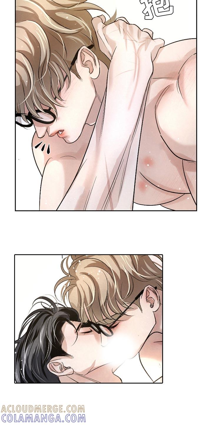 《血液指南》第51章：【第二季】管那么多干什么 第9页