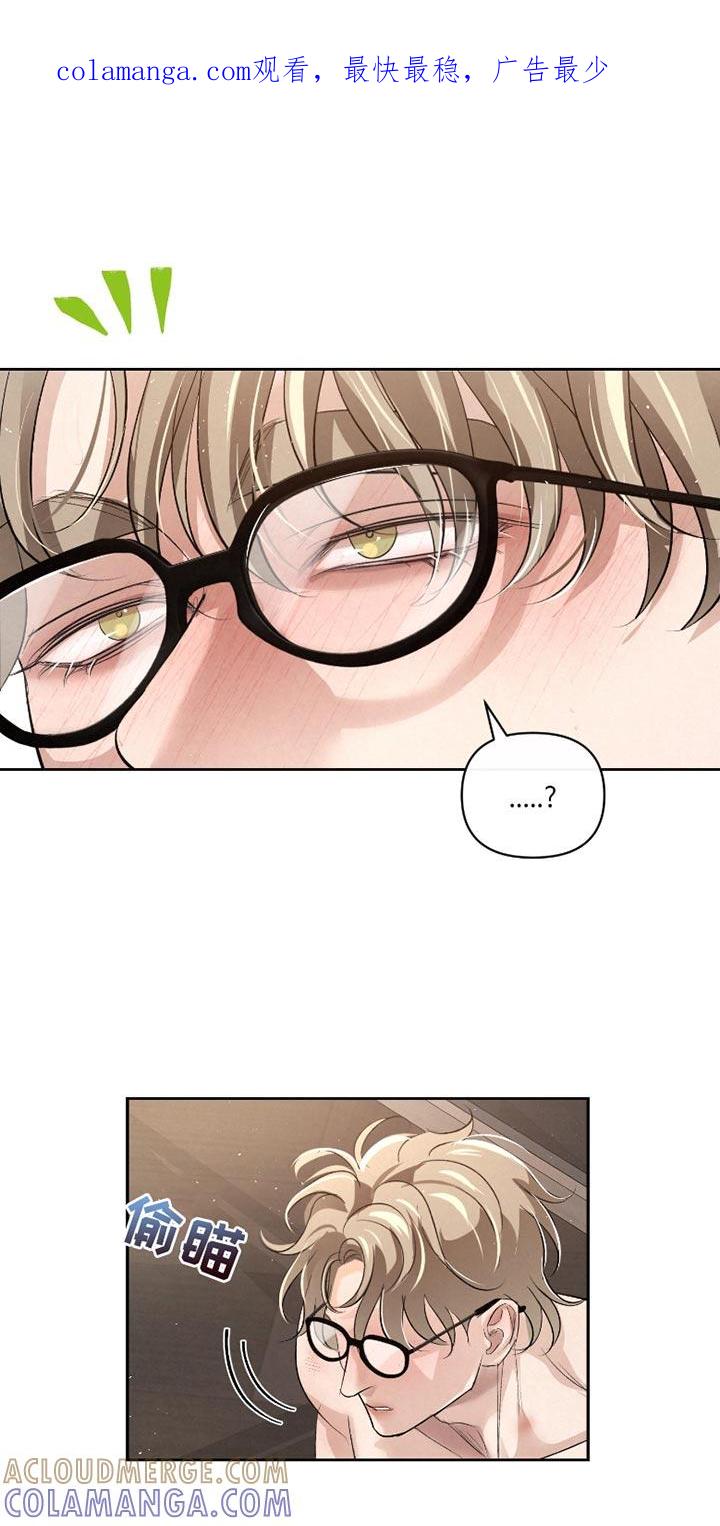 《血液指南》第51章：【第二季】管那么多干什么 第1页