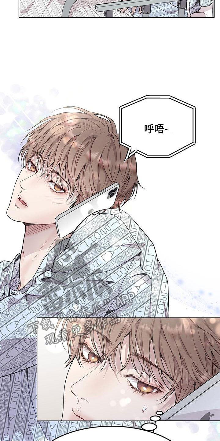 《虚情假意》第51章：再也不做饭 第10页