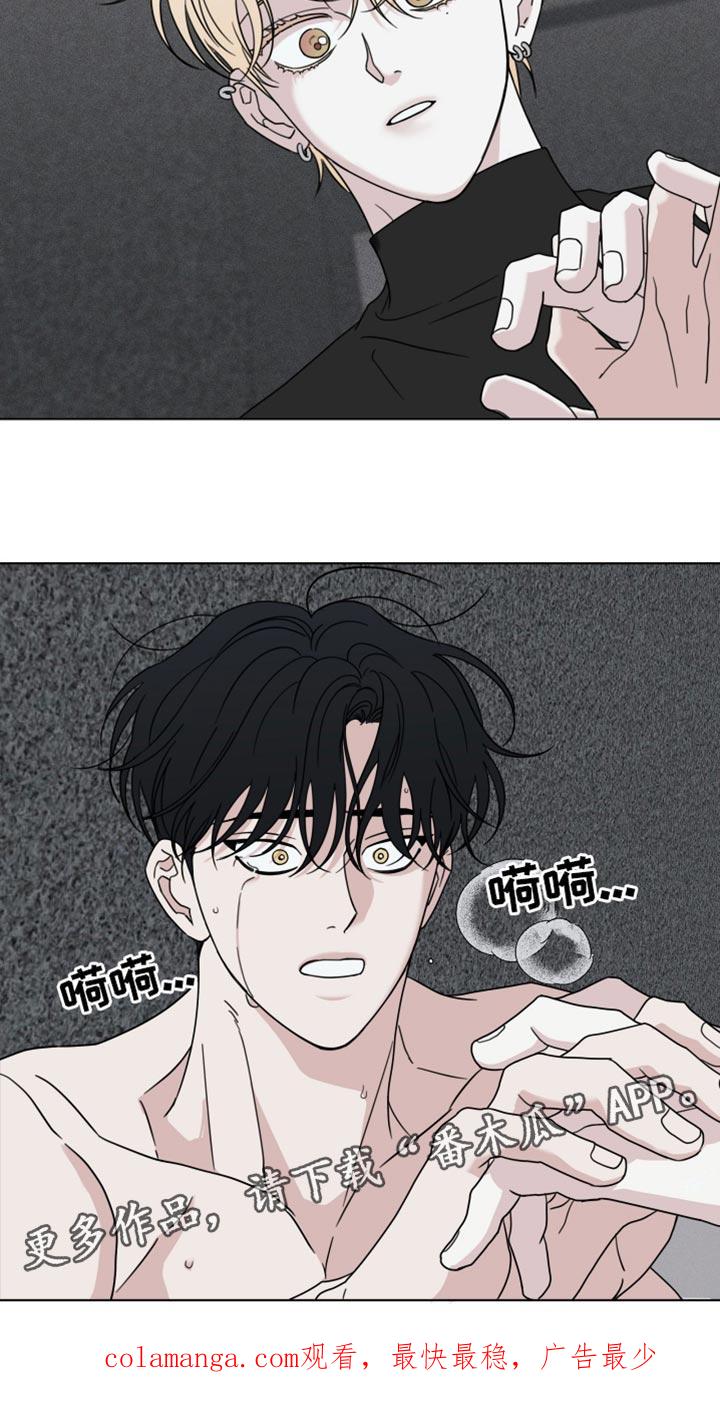 《疯狂禁锢》第51章：【第二季】一个都没有 第20页
