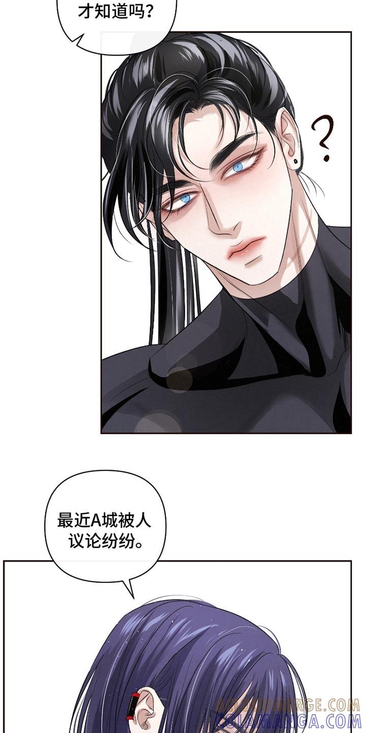 《血液指南》第52章：【第二季】不该提的事 第23页