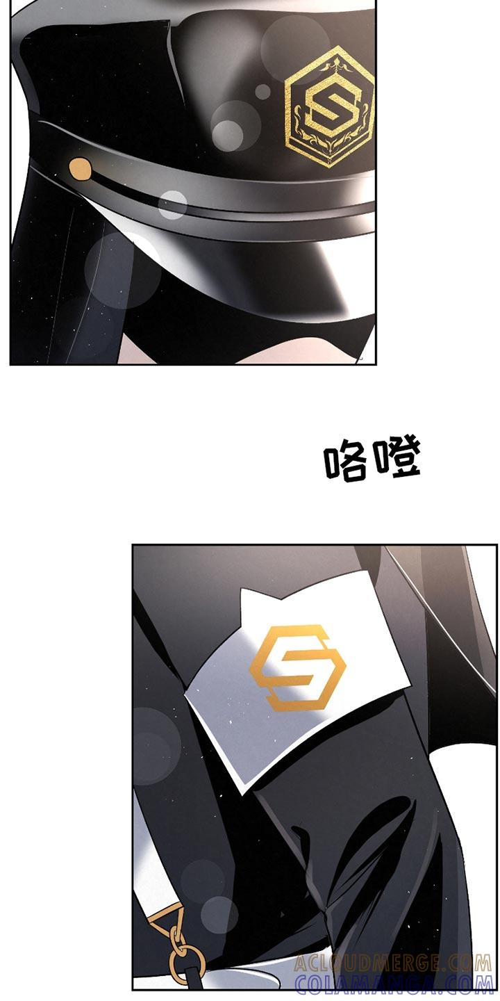 《血液指南》第52章：【第二季】不该提的事 第5页