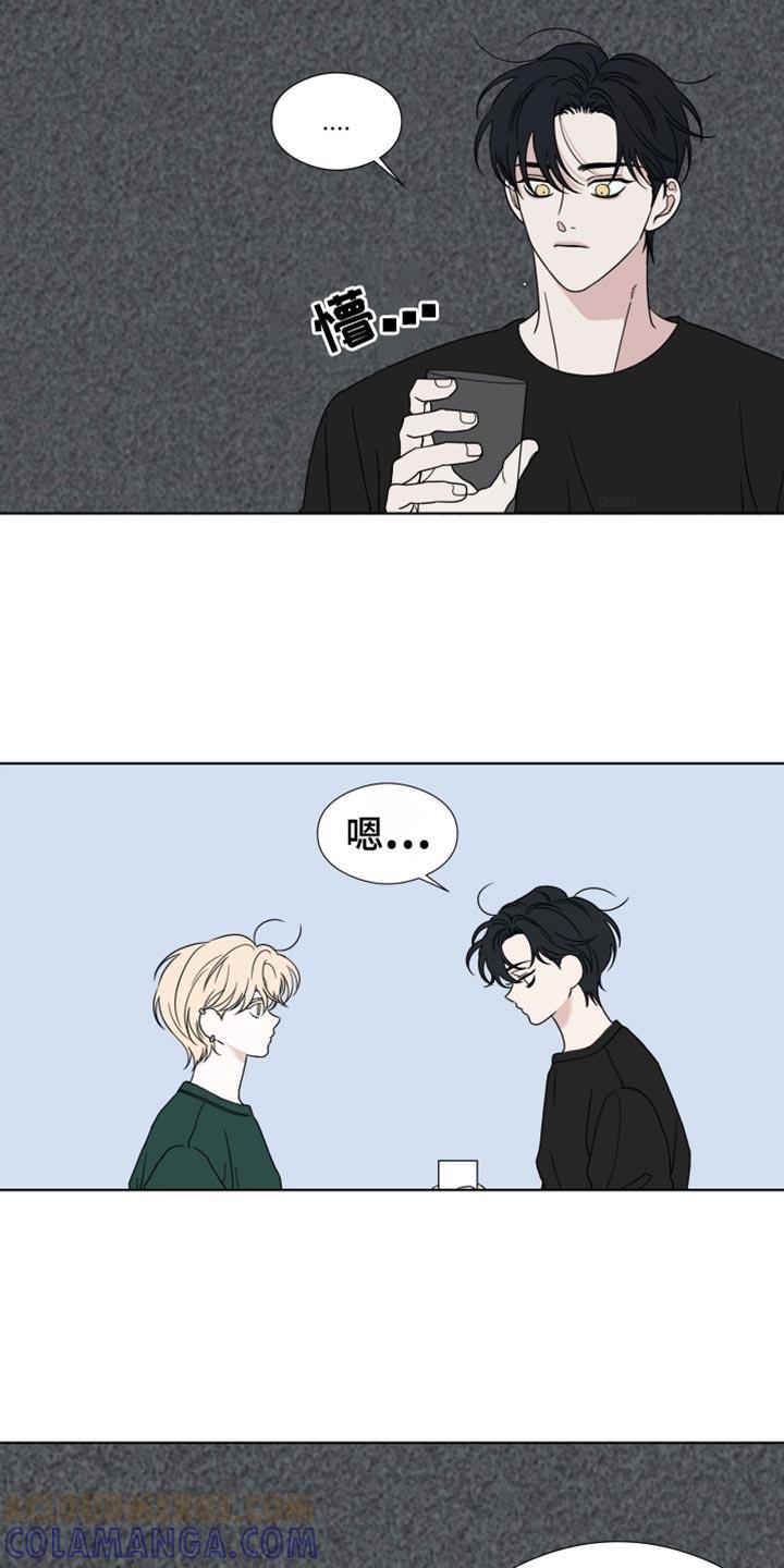 《疯狂禁锢》第52章：【第二季】我想更了解你 第15页