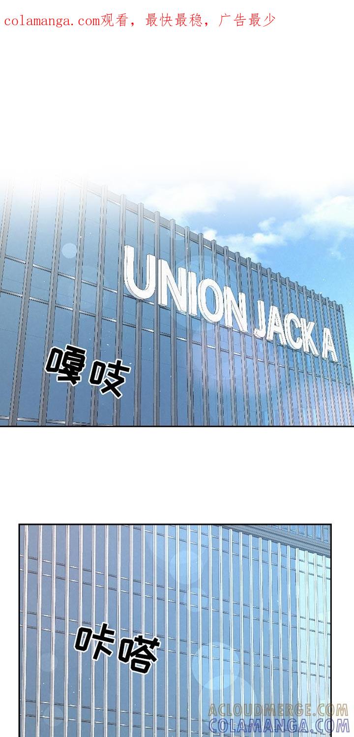 《血液指南》第52章：【第二季】不该提的事 第1页