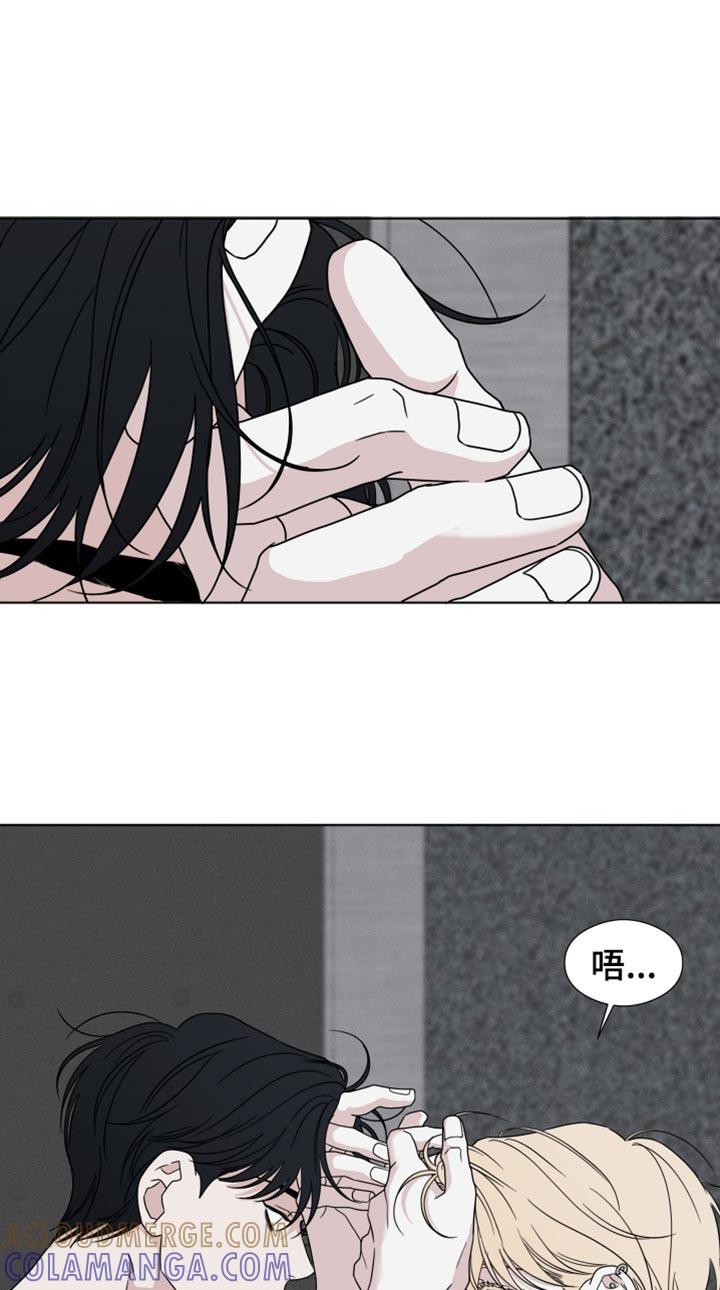 《疯狂禁锢》第52章：【第二季】我想更了解你 第11页