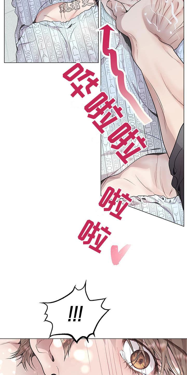 《虚情假意》第52章：洗头 第22页