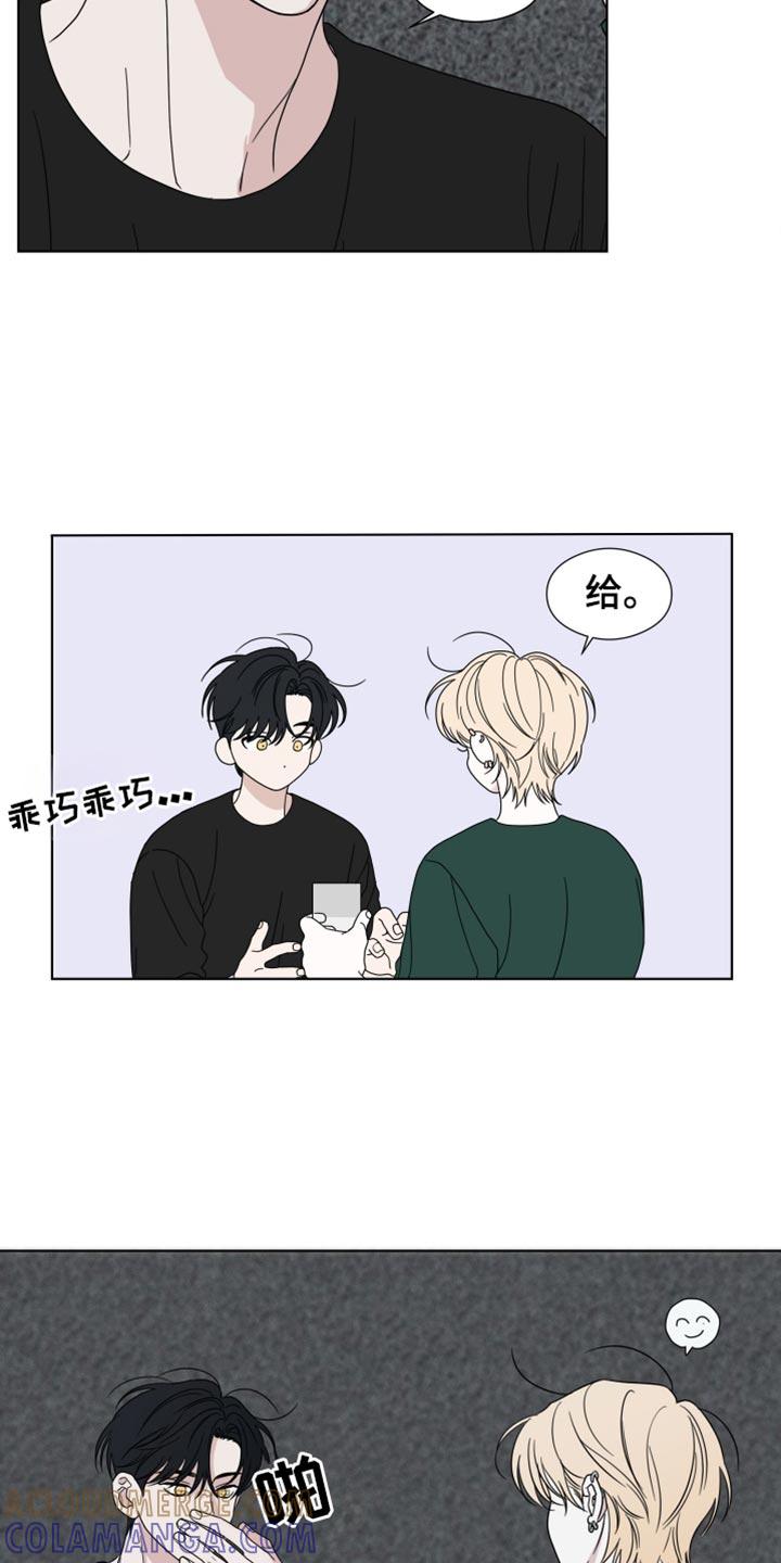《疯狂禁锢》第52章：【第二季】我想更了解你 第13页