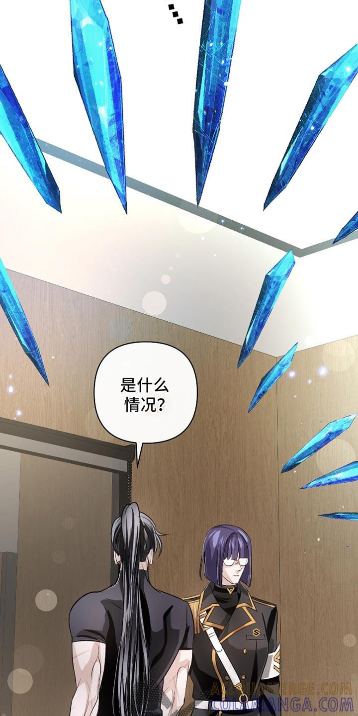 《血液指南》第53章：【第二季】很久没见到你 第7页