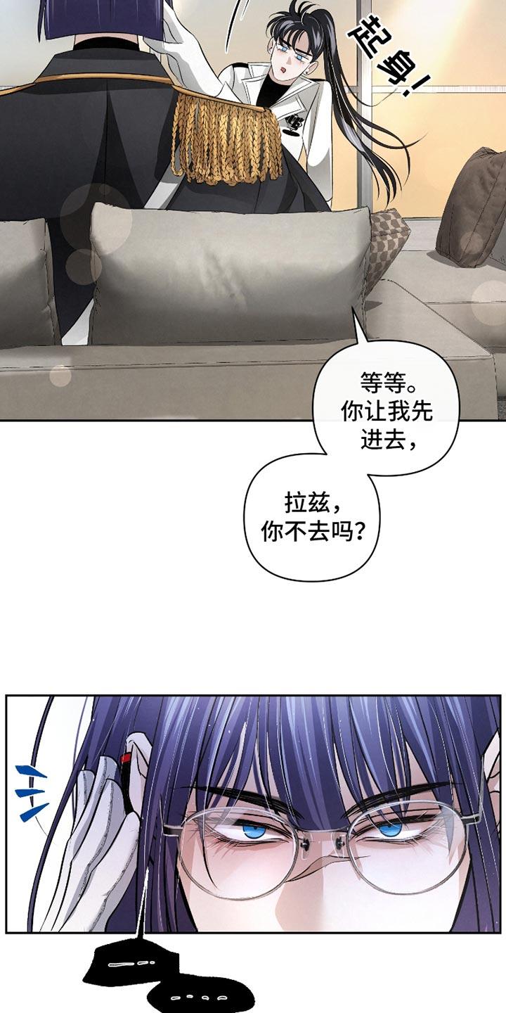 《血液指南》第53章：【第二季】很久没见到你 第10页