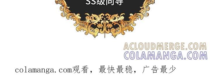 《血液指南》第53章：【第二季】很久没见到你 第37页