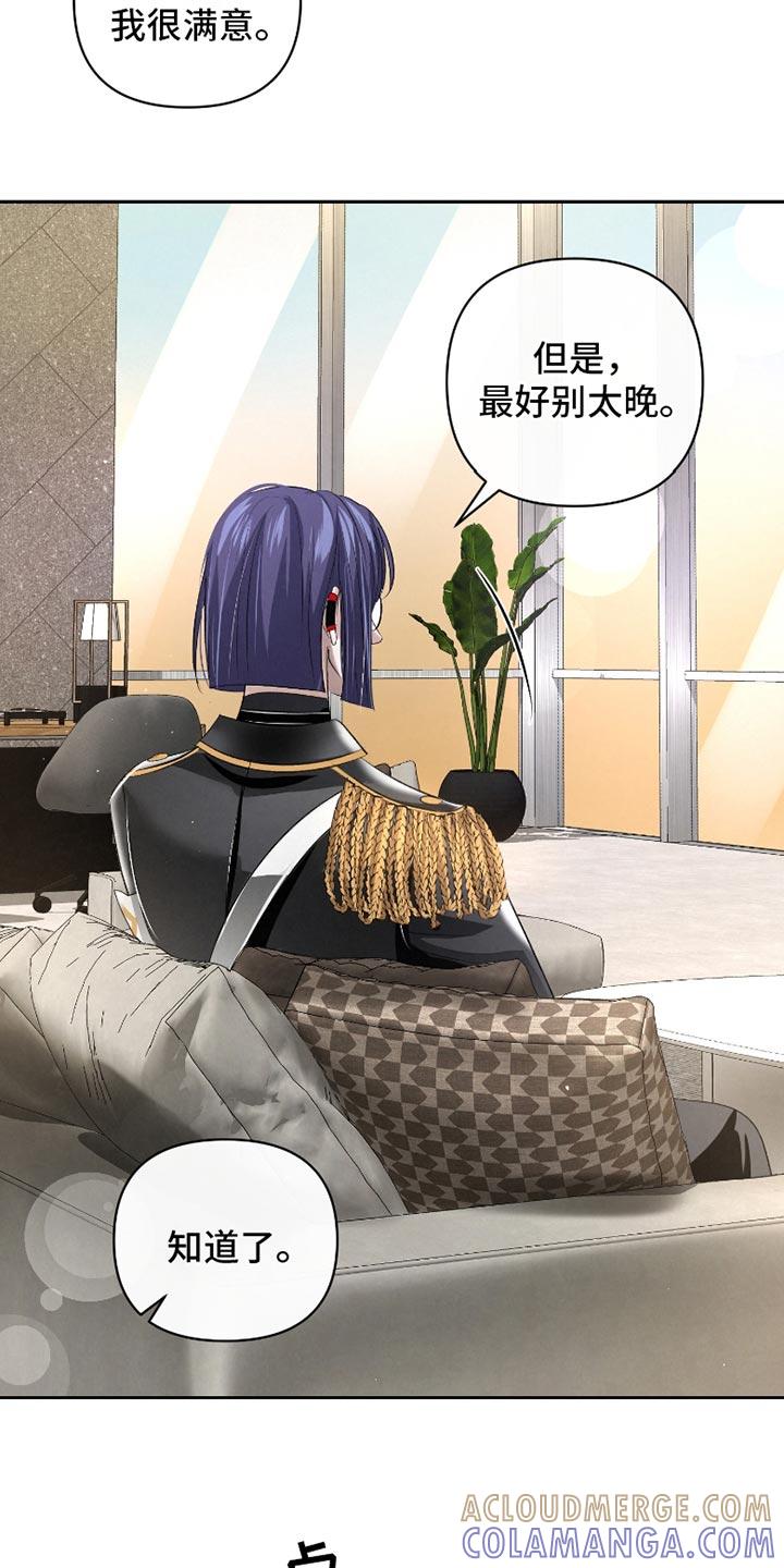 《血液指南》第53章：【第二季】很久没见到你 第27页