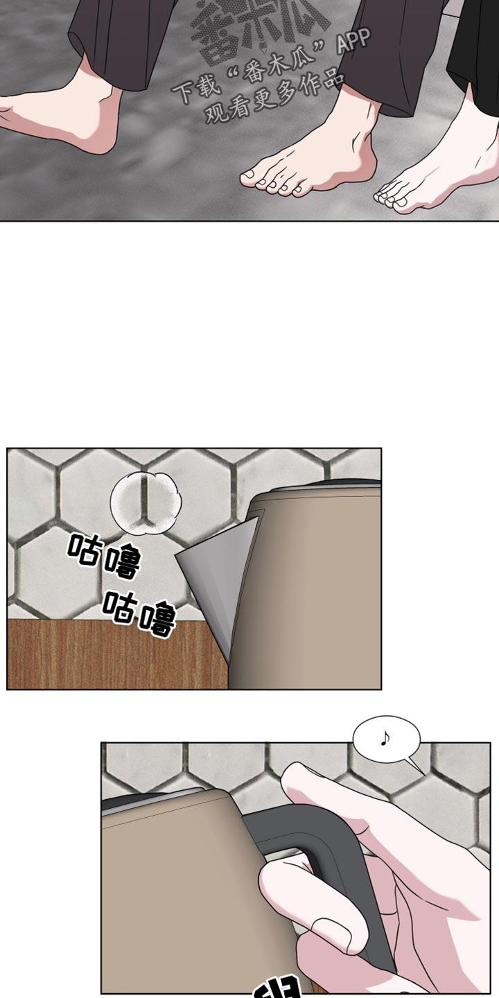 《疯狂禁锢》第53章：【第二季】脆弱 第10页