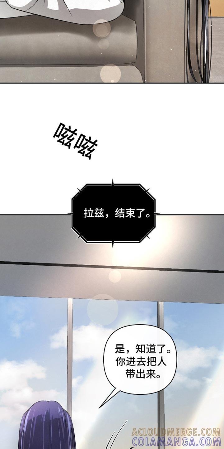 《血液指南》第53章：【第二季】很久没见到你 第9页