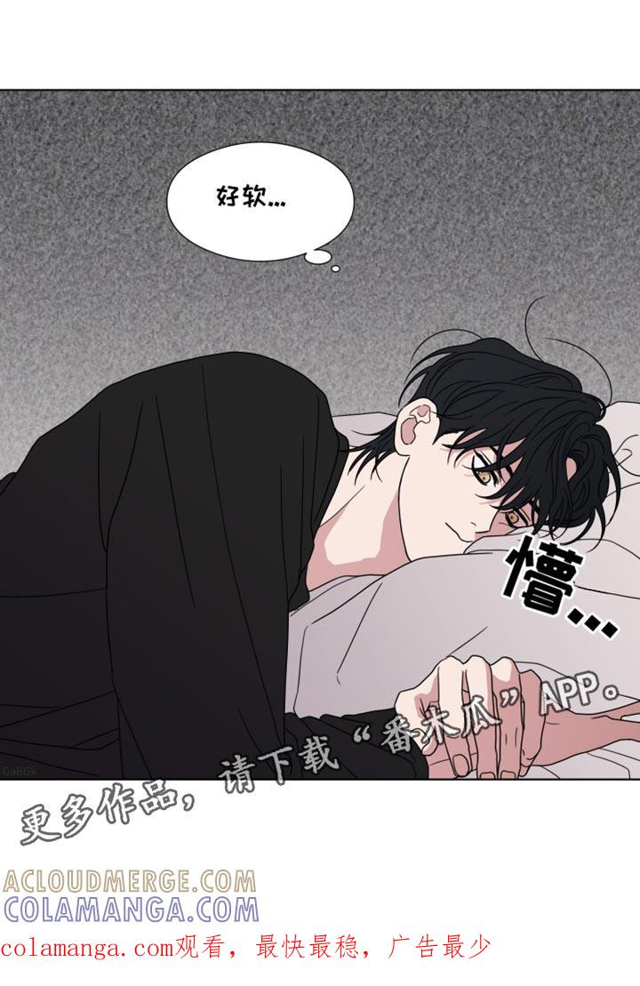 《疯狂禁锢》第53章：【第二季】脆弱 第21页